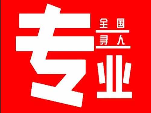 印台侦探调查如何找到可靠的调查公司